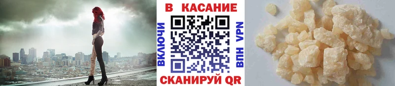 Купить закладку Псилоцибиновые грибы Меф мяу мяу Каннабис A PVP Тара