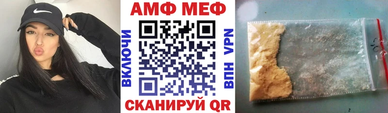 Купить закладки  Тара  АМФЕТАМИН 97% 