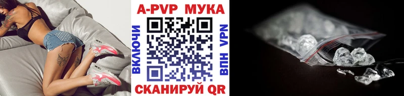 Alpha PVP Crystall  Купить где  Тара 
