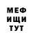 МЕТАДОН мёд Work Sklad