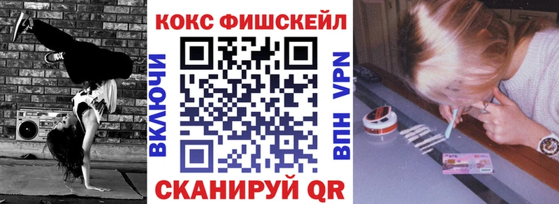 Кокаин Колумбийский Купить где Тара