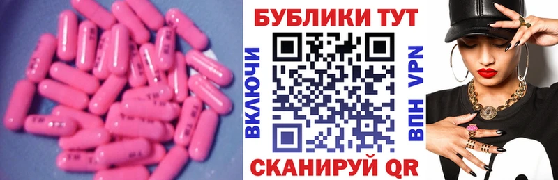 ЭКСТАЗИ MDMA  Купить где  Тара 