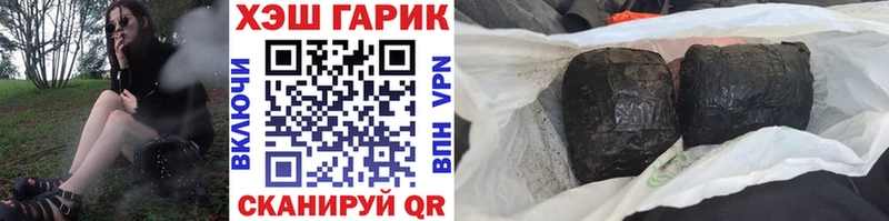 ГАШ убойный  Купить  Тара 