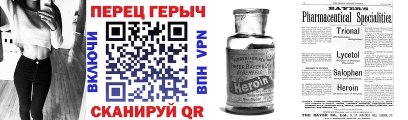 Купить закладки  Тара  ГЕРОИН гречка 