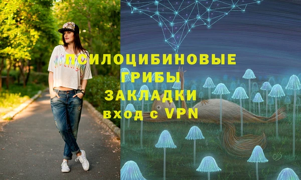 марки lsd Волосово