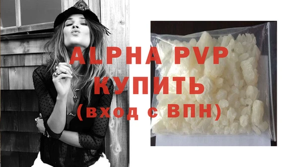мефедрон мука Снежногорск