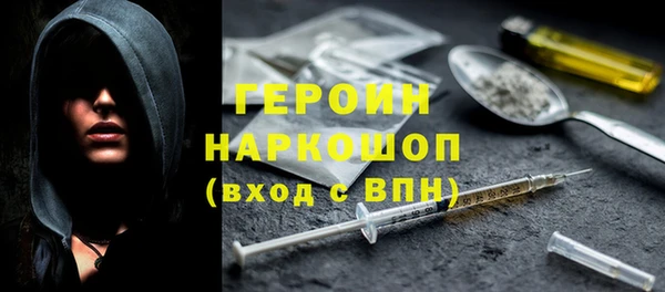 кокаин колумбия Волоколамск