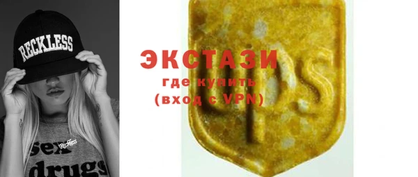 марки lsd Волосово