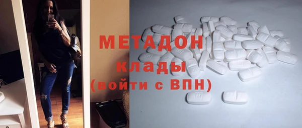 марки lsd Волосово