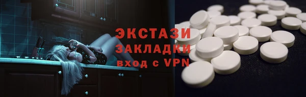 кокаин колумбия Волоколамск