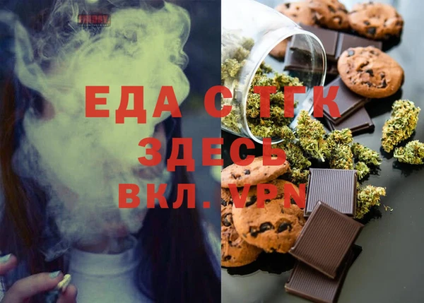 наркотики Сосновый Бор