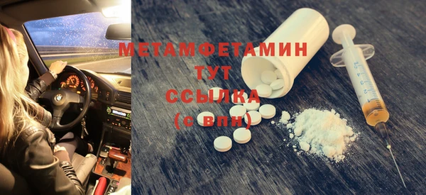 бутик Слюдянка