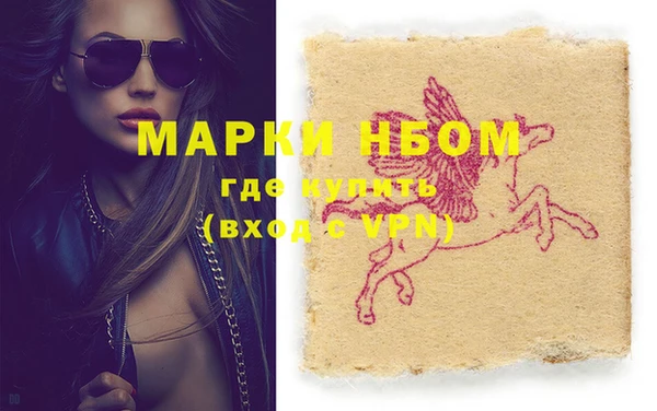 марки lsd Волосово
