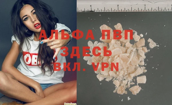 альфа пвп VHQ Верхний Тагил