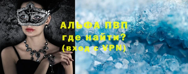 альфа пвп VHQ Верхний Тагил