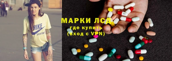 ALPHA-PVP Сосновоборск