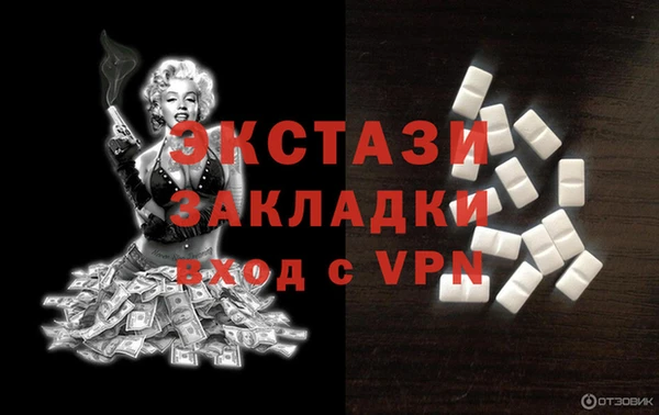 наркотики Сосновый Бор