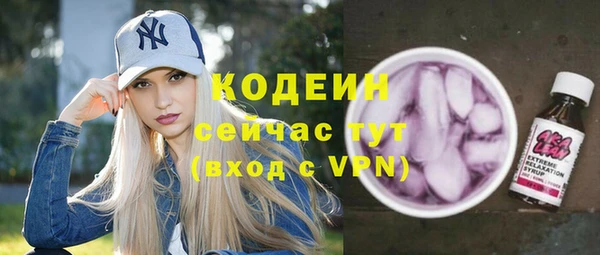 ALPHA-PVP Сосновоборск