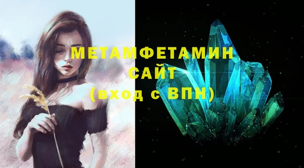 марки lsd Волосово