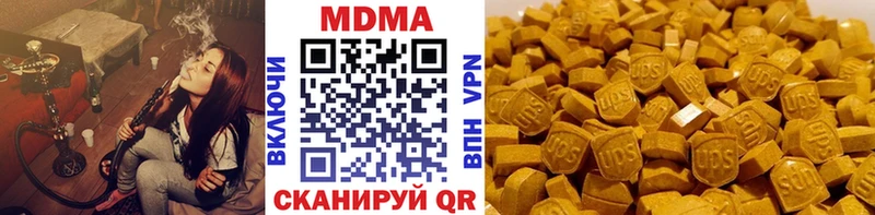 MDMA VHQ  Купить  Тара 