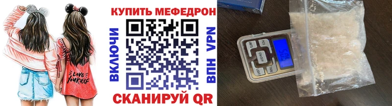 Купить закладки Тара МЯУ-МЯУ VHQ