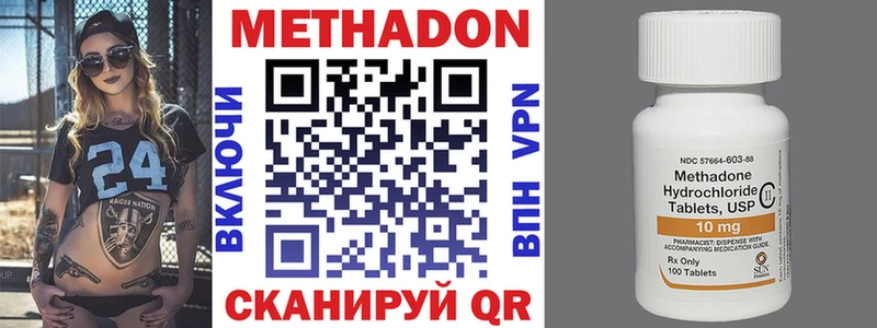 МЕТАДОН VHQ Купить Тара