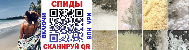 МЕТАМФЕТАМИН Декстрометамфетамин 99.9%  Купить закладки  Тара 