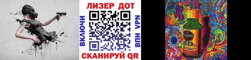 Купить  Тара  Наркотические марки 1,5мг 